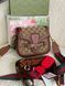 Жіноча сумка Gucci Horsebit 1955 Shoulder Bag GG Supreme Canvas Brown 999963 фото 2
